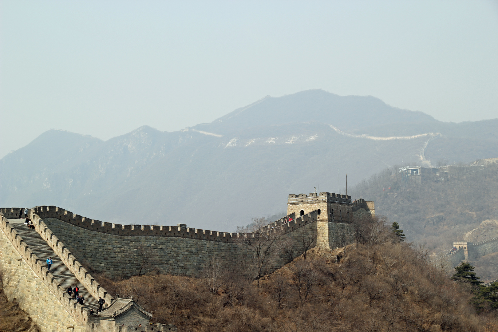 Chinesische Mauer