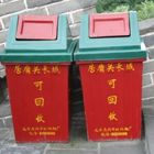Chinesische Mülleimer
