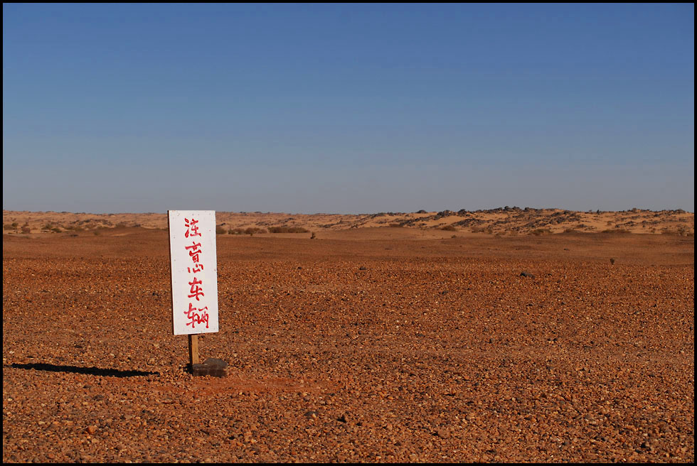 chinesische präsenz im niger