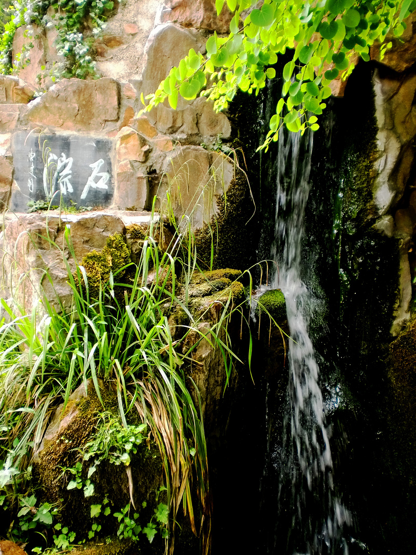 Chinesischer Garten