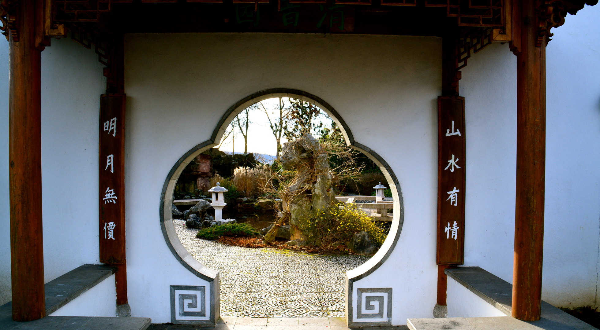 Chinesischer Garten Stuttgart