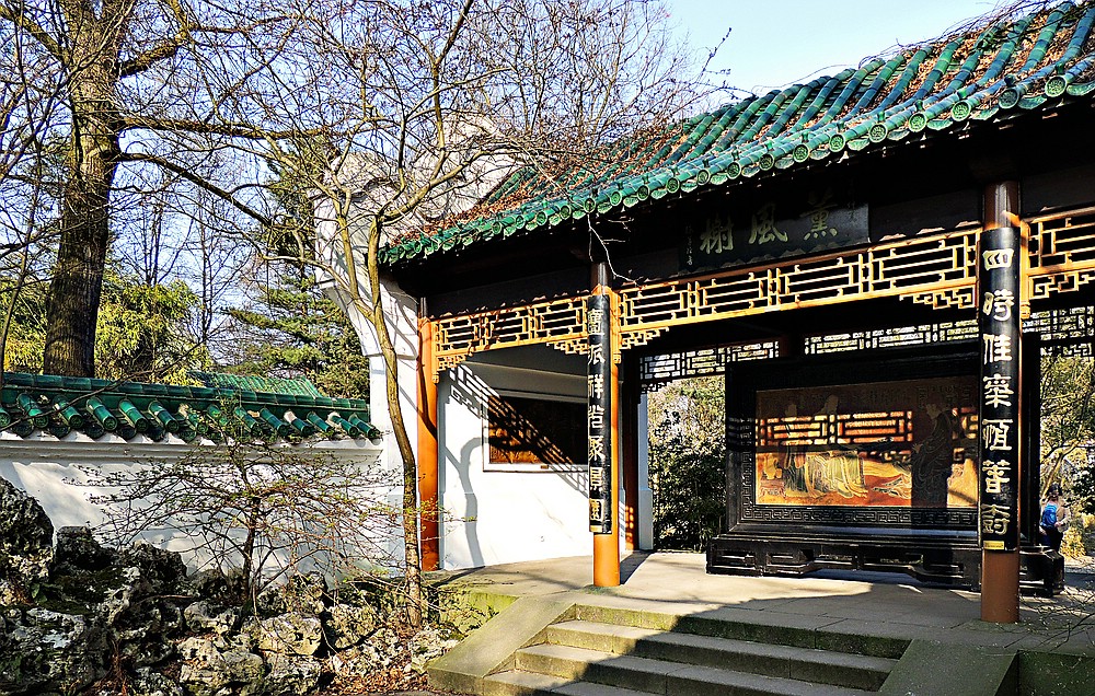 Chinesischer Garten - Zoo Duisburg