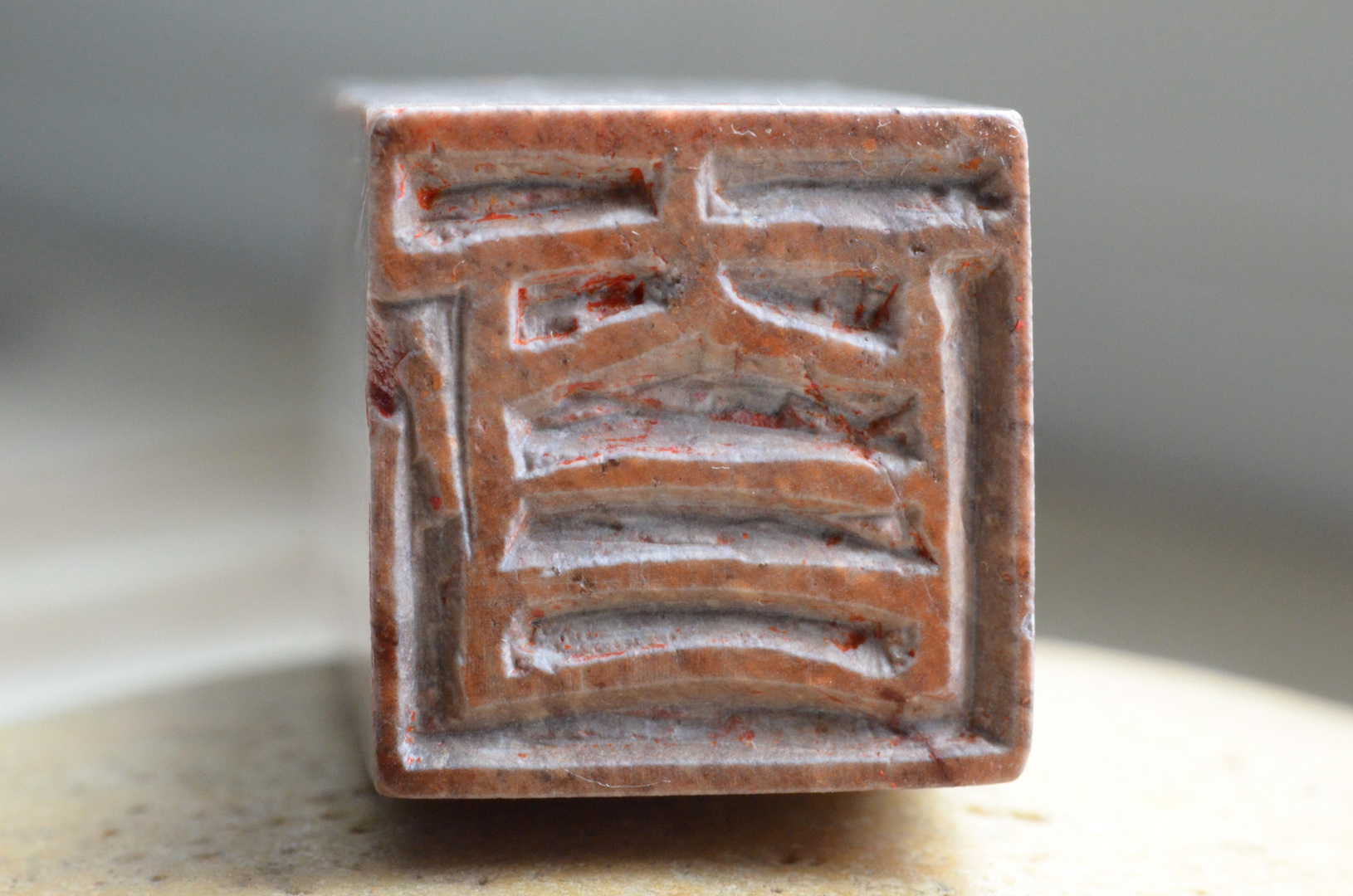 chinesischer Stempel