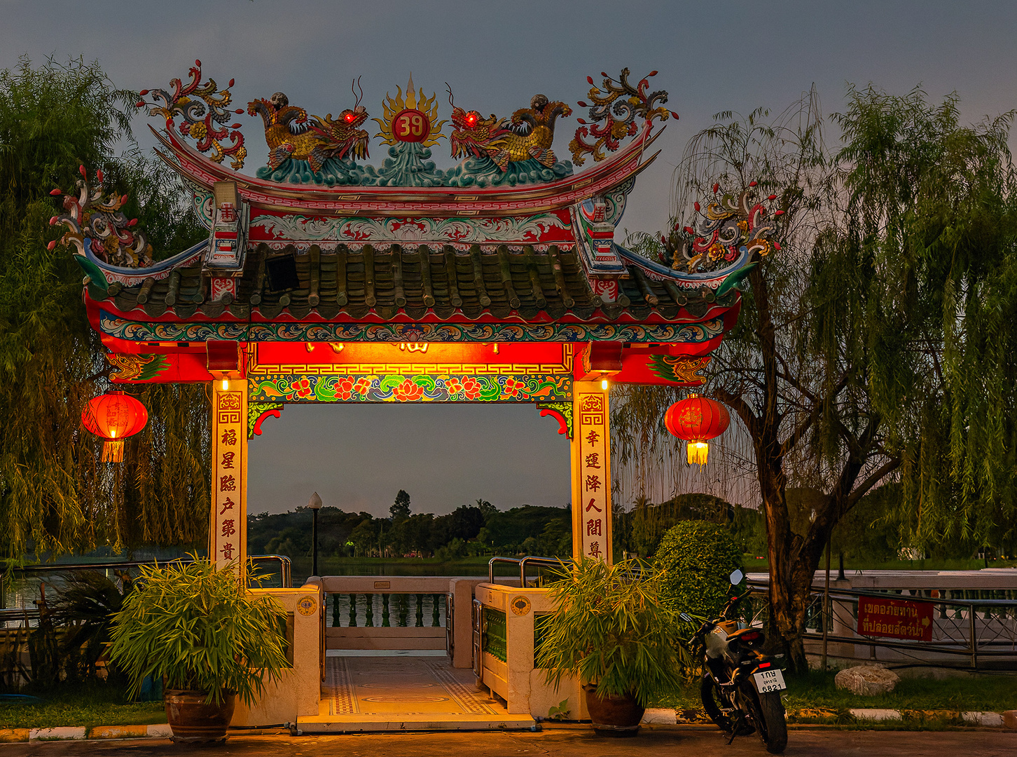 Chinesischer Tempel in Udon Thani 5 Foto & Bild world, asien
