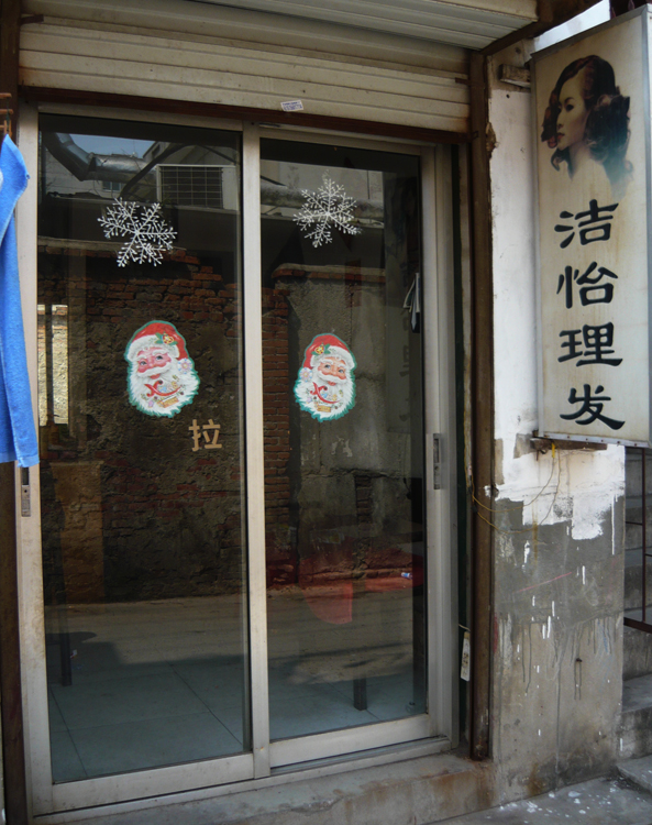 Chinesischer Vorstadt-Friseursalon