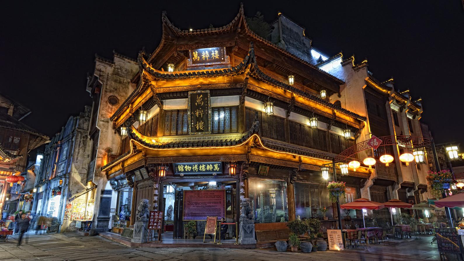 Chinesisches Haus