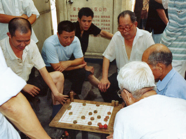 Chinesisches Schach