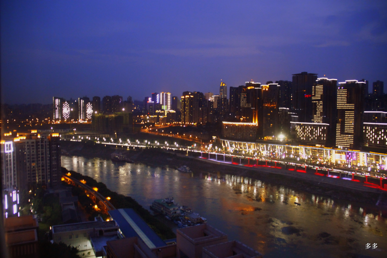 chongqing