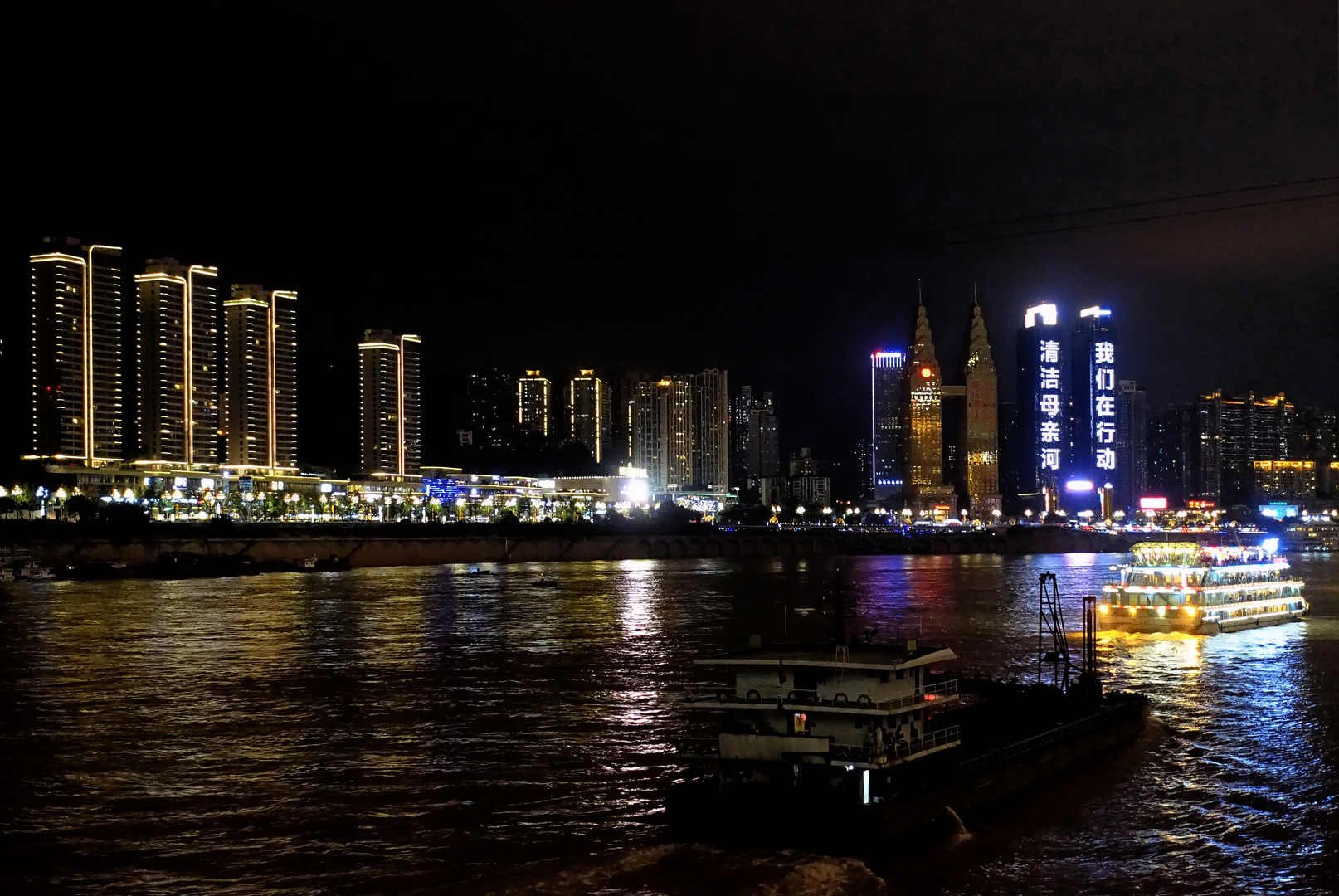 Chongqing bei Nacht