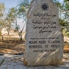 Christian holy place am Mount Nebo