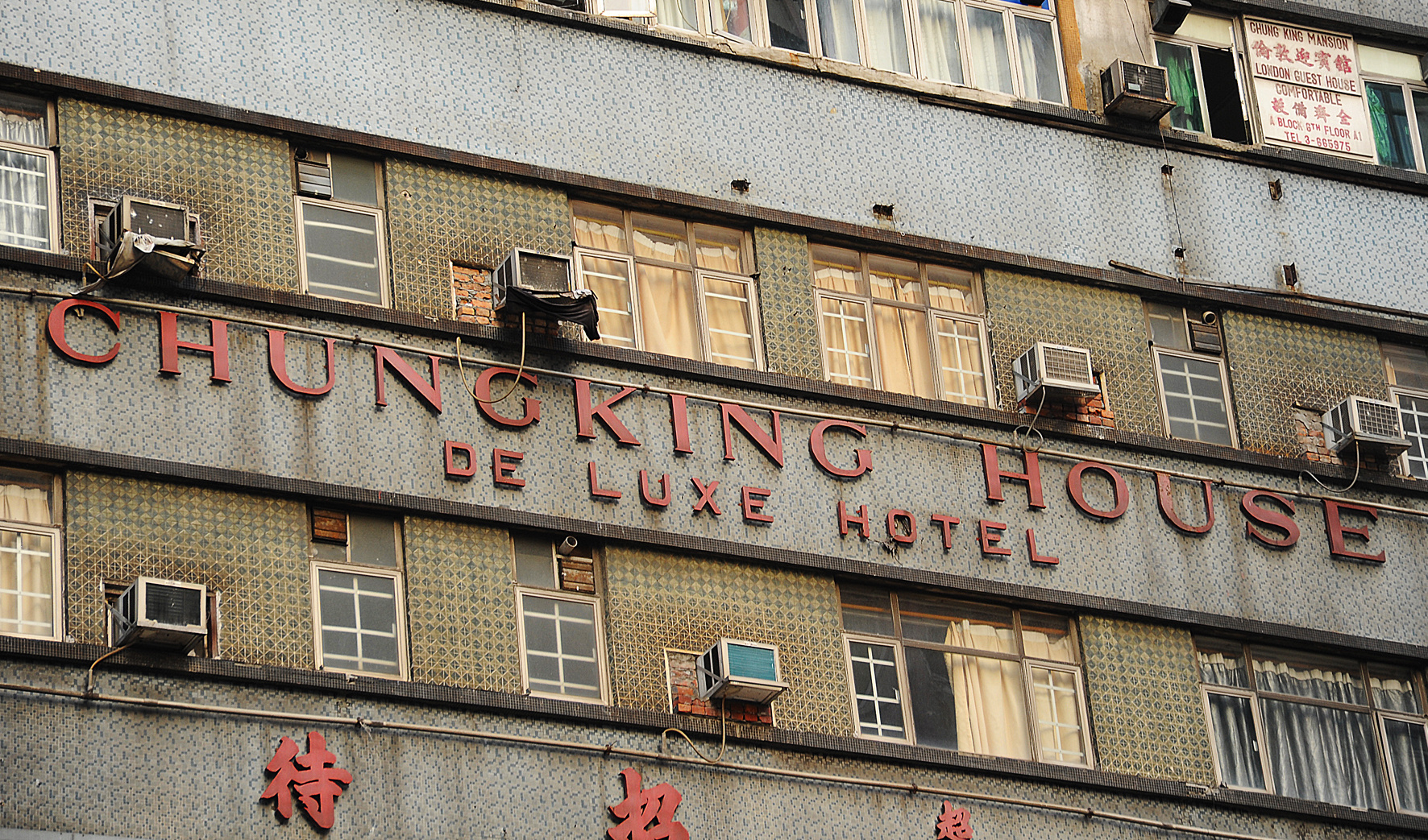 Chung King House - De Luxe Hotel