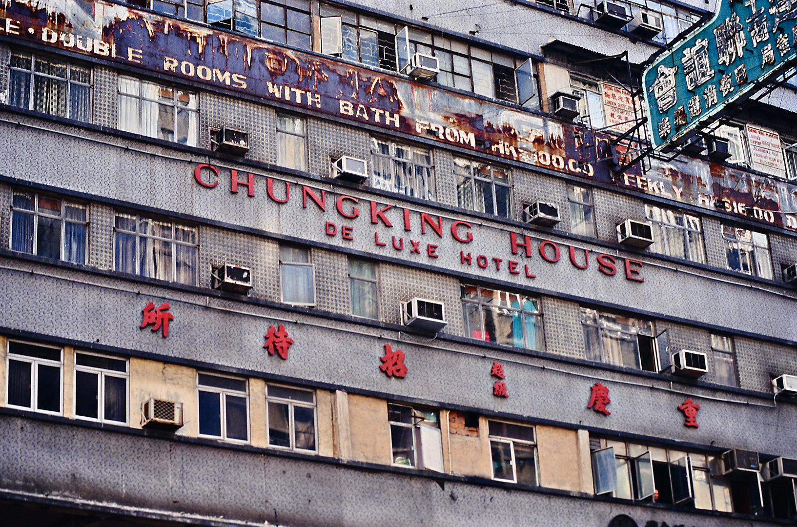 Chungking House