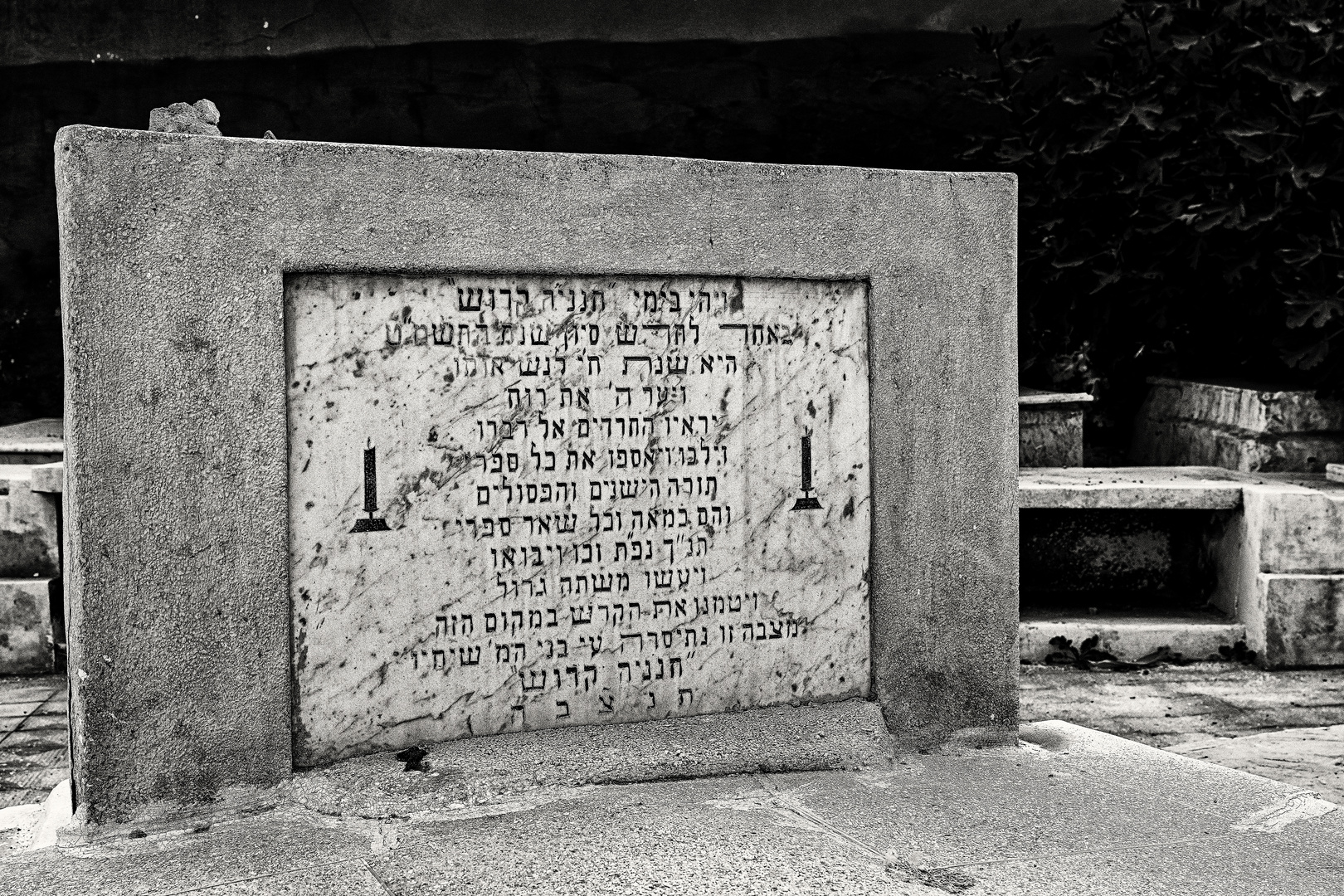 Cimetière de Bab Ghmat 22