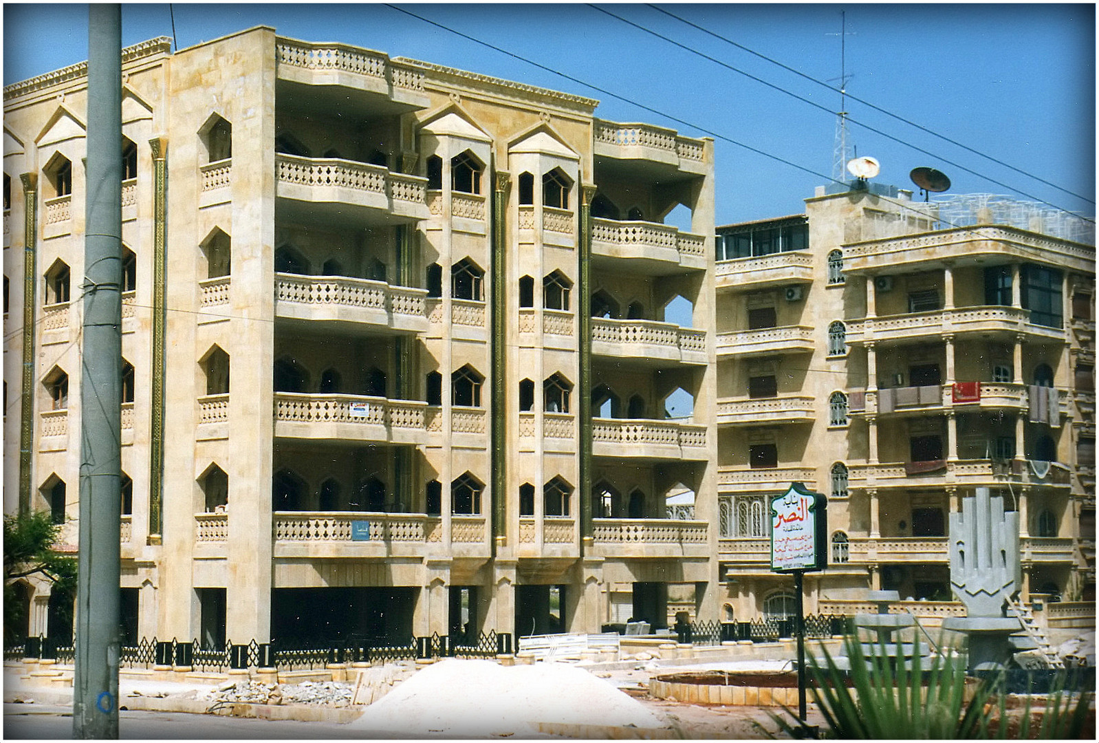CIRCUIT en SYRIE 1998 - 27 - -