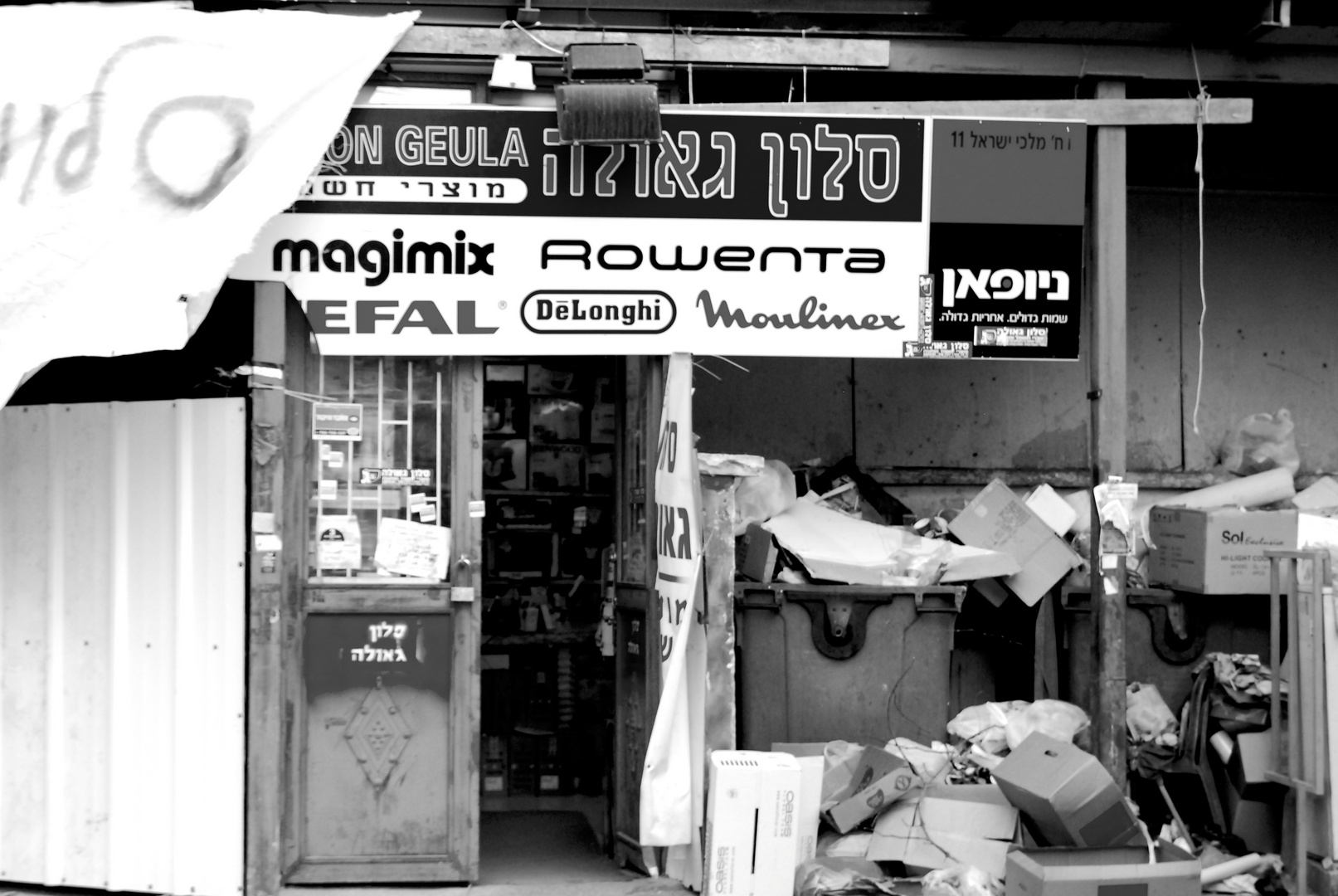 CONSUMERISM, ME'A SHE'ARIM, JERUSALEM