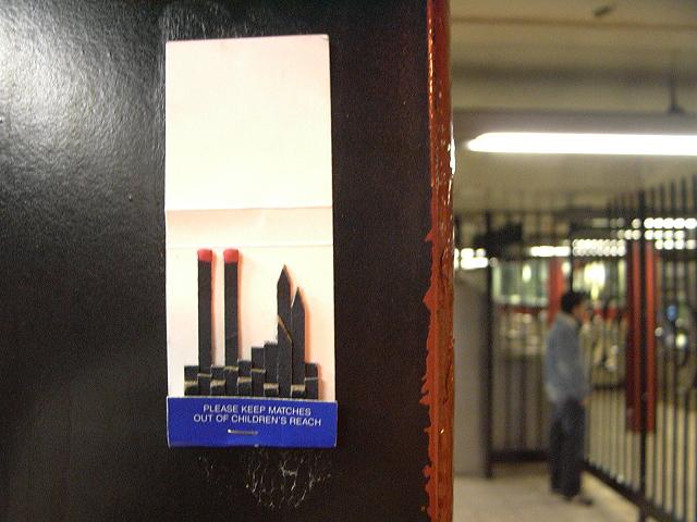 Cortlandt Street / Ground Zero - Art Matches