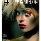 Cover Photo China