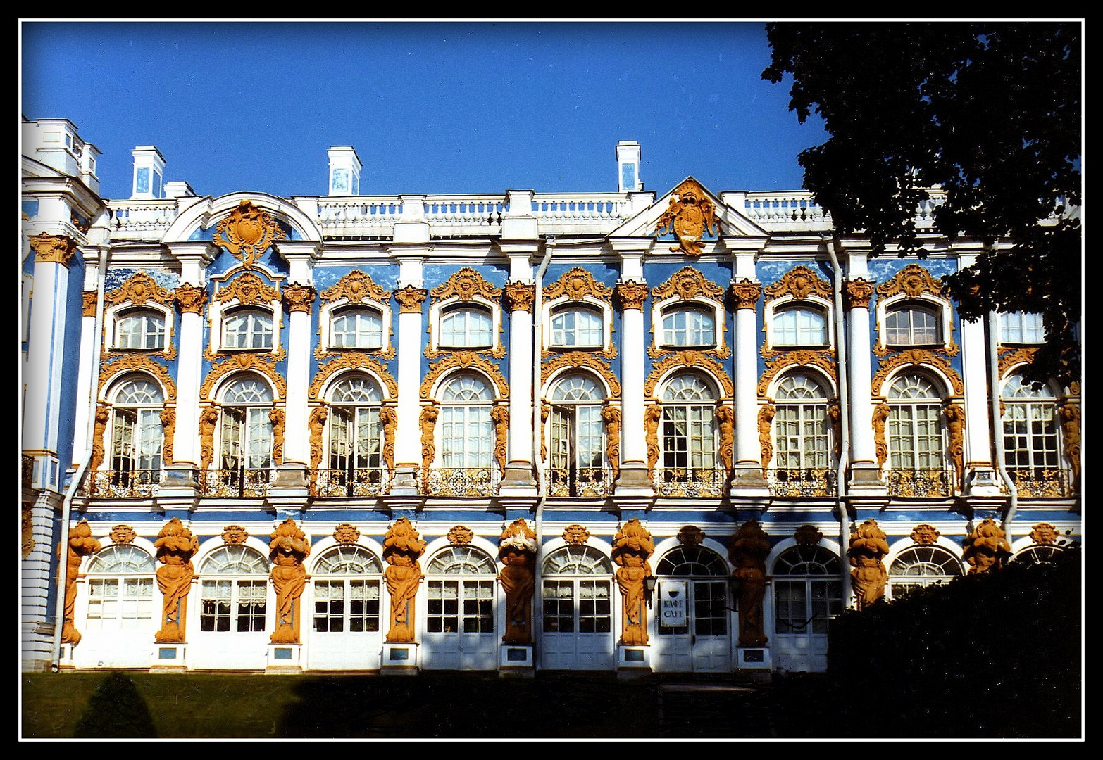 CROISIERE - SUR - LA - VOLGA -Août 96 --16-