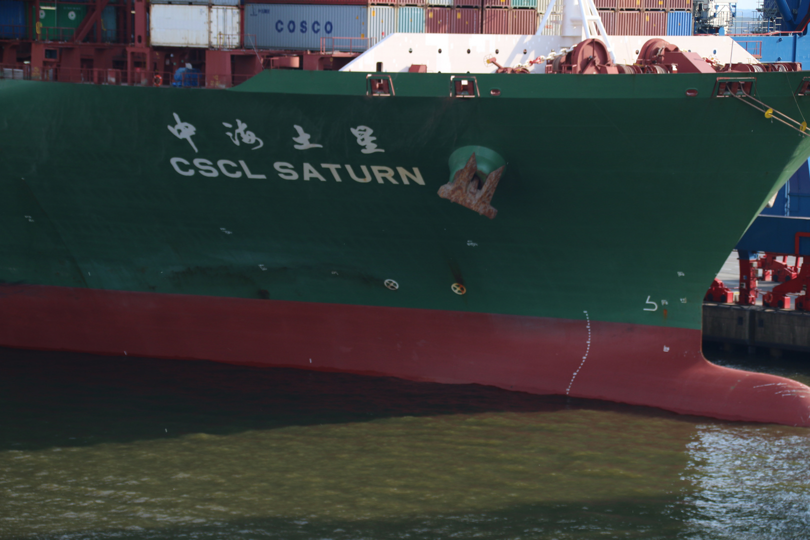 CSCL SATURN   Detailansicht