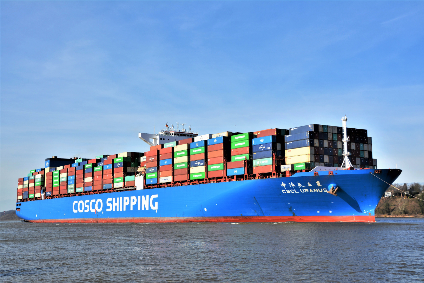 CSCL URANUS