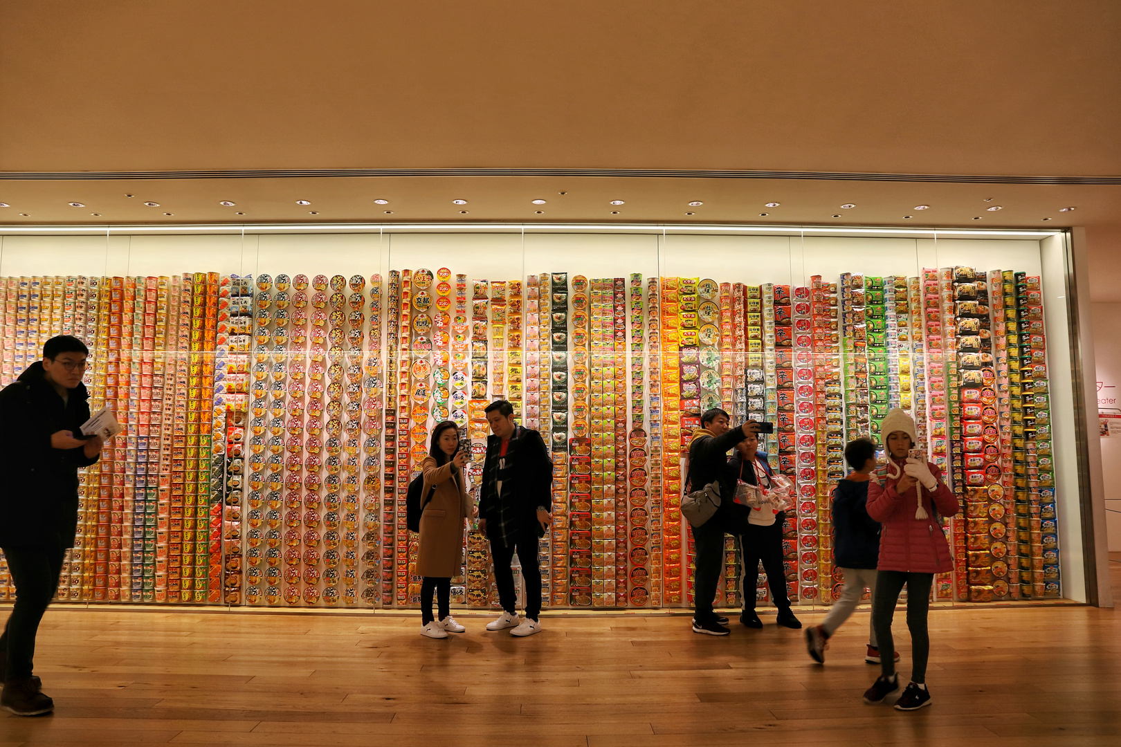 Cup Noodles Museum