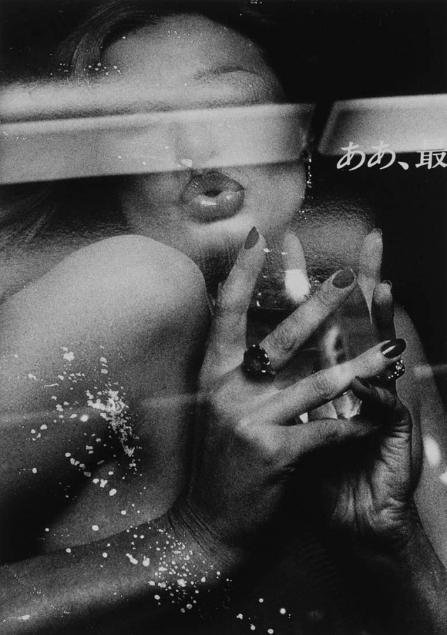 Daido Moriyama - Meshed Woman, Tokyo 1977