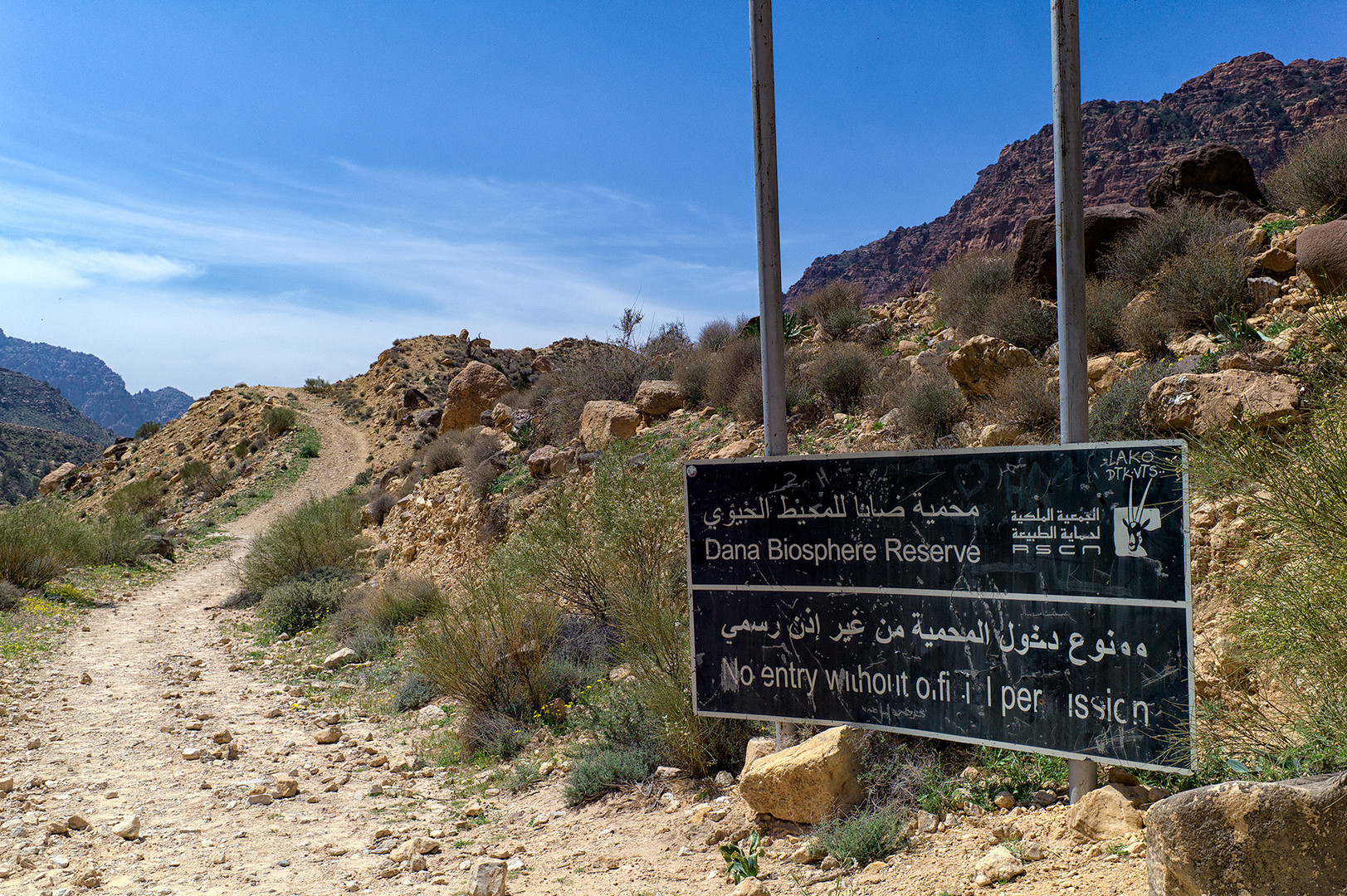 Dana Biosphere Reserve