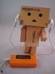 Danbo 2