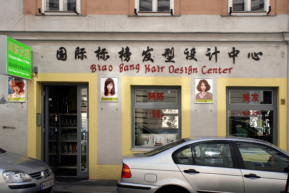 Das Biao Bang Hair Design Center in der Franzensgasse