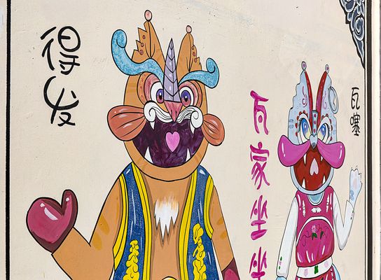 Das Herz auf der Zunge