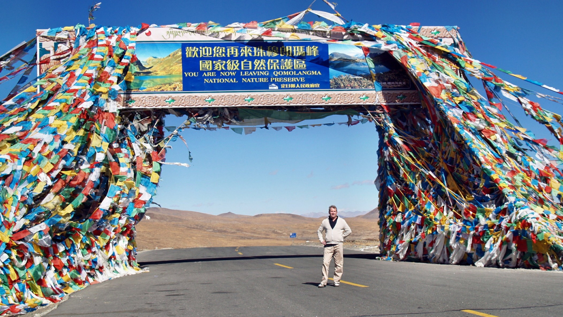 Das Tor zum Everest Base Camp