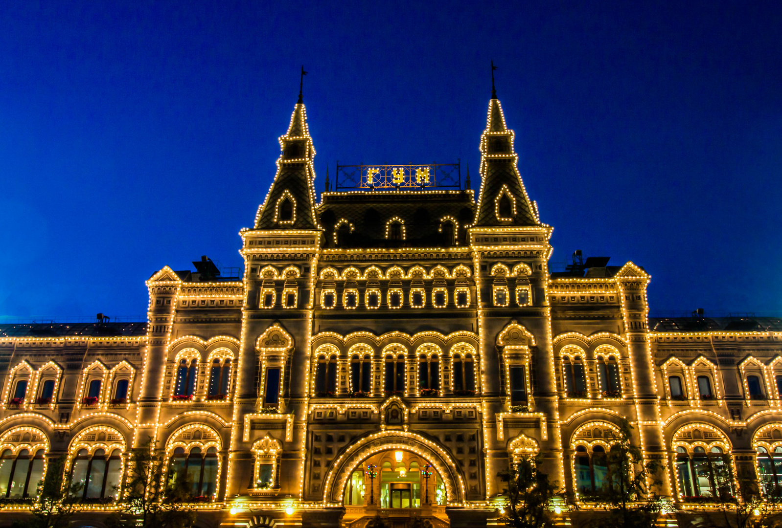 das wohl bekannteste Kaufhaus in Moskau