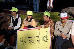 Demonstration auf Taiwanesisch