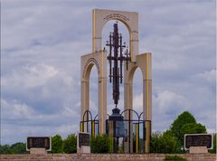 Denkmal "Europäische Freiheitsglocke"