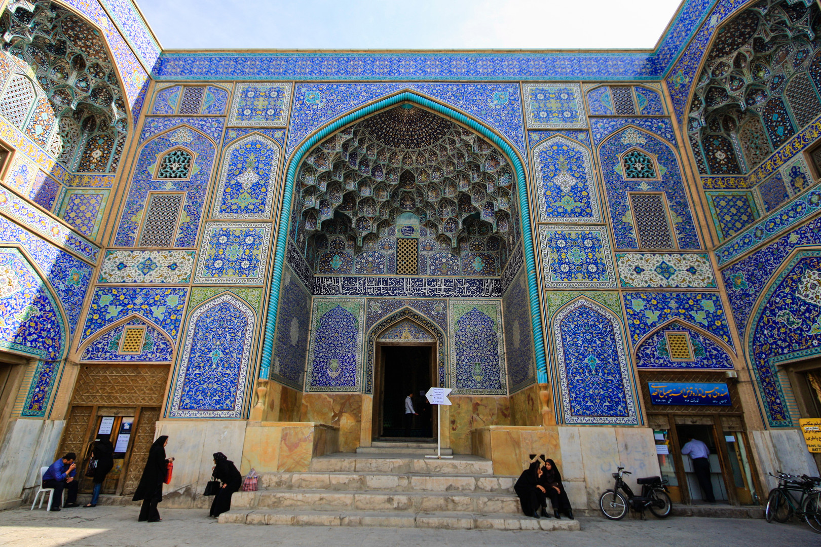Der Eingangsiwan der Shaikh Lotfollah-Moschee