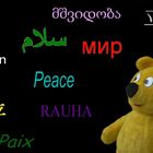 Der gelbe Bär wünscht allen Menschen Frieden