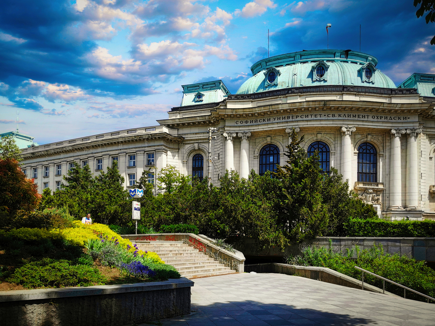 Der Universität Kliment Ohridski - Sofia