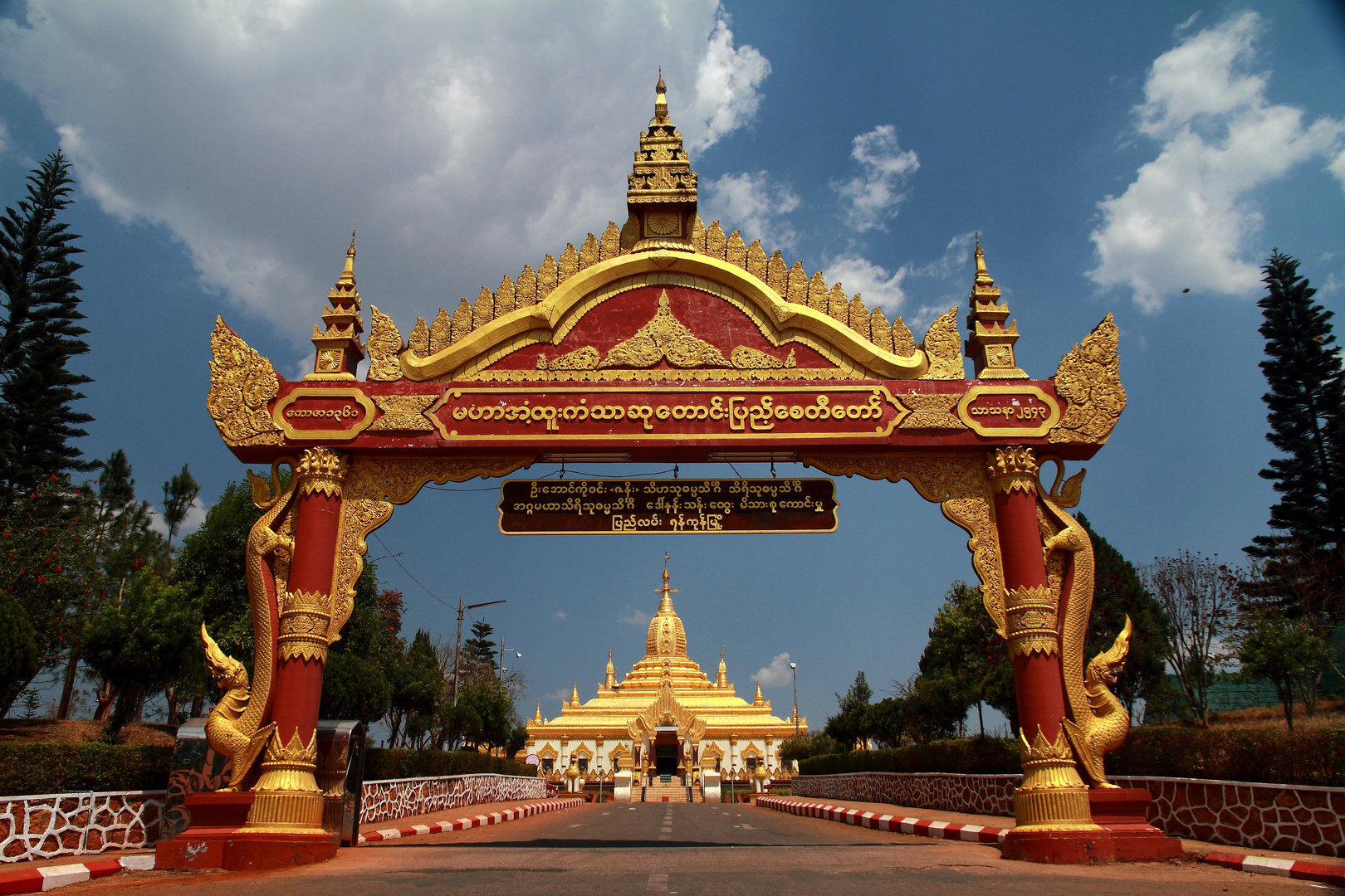 Der Weg ins Paradies, Mandalay 2014
