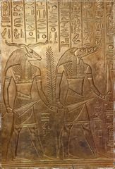 Detail eines Tutanchamun Schreins