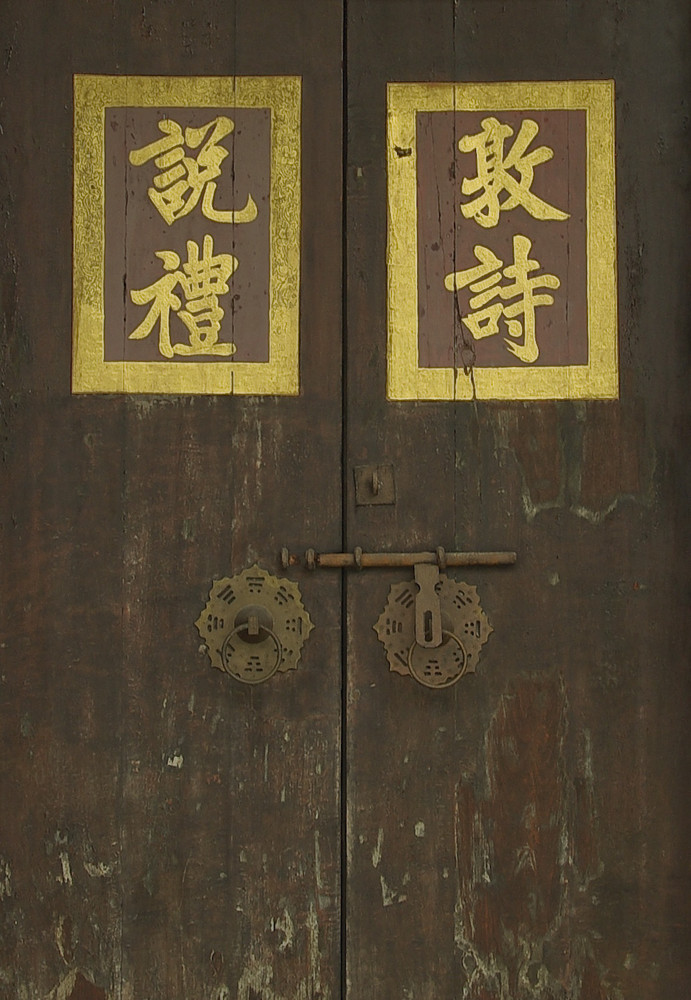 Detail of the Cheong Fatt Tze Mansion, center part of a door