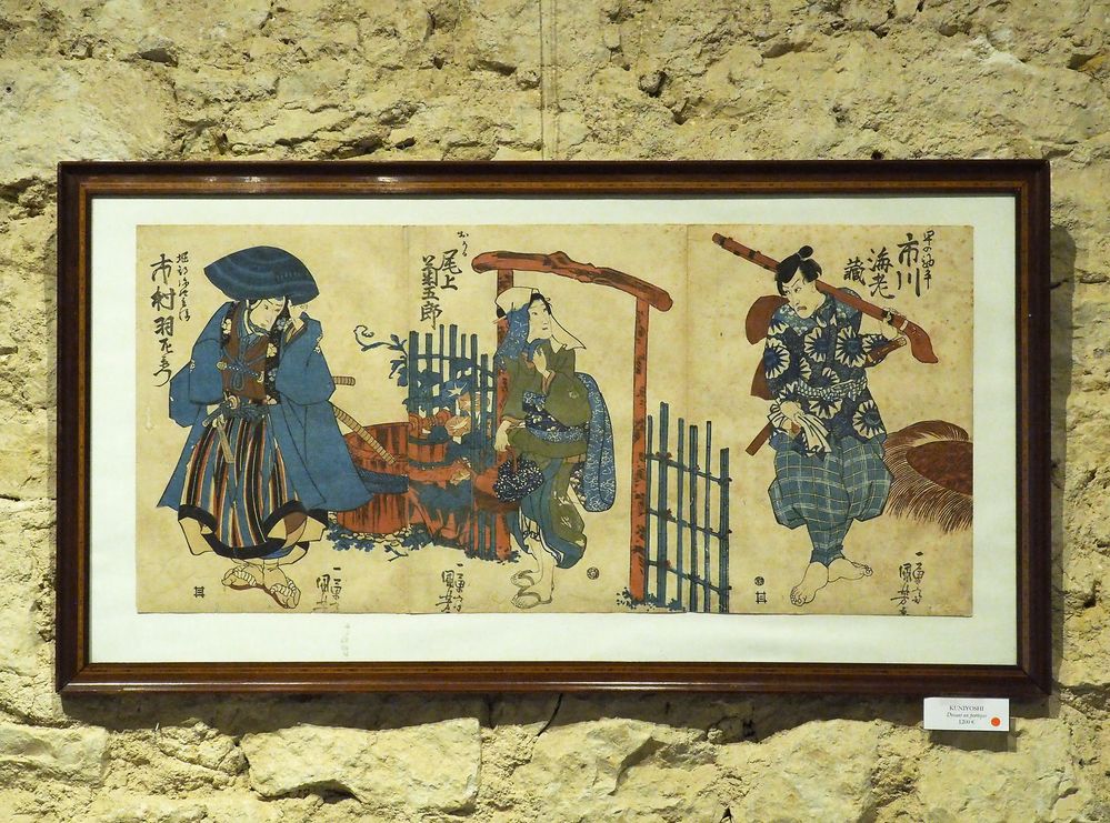 Devant un portique (Kuniyoshi)