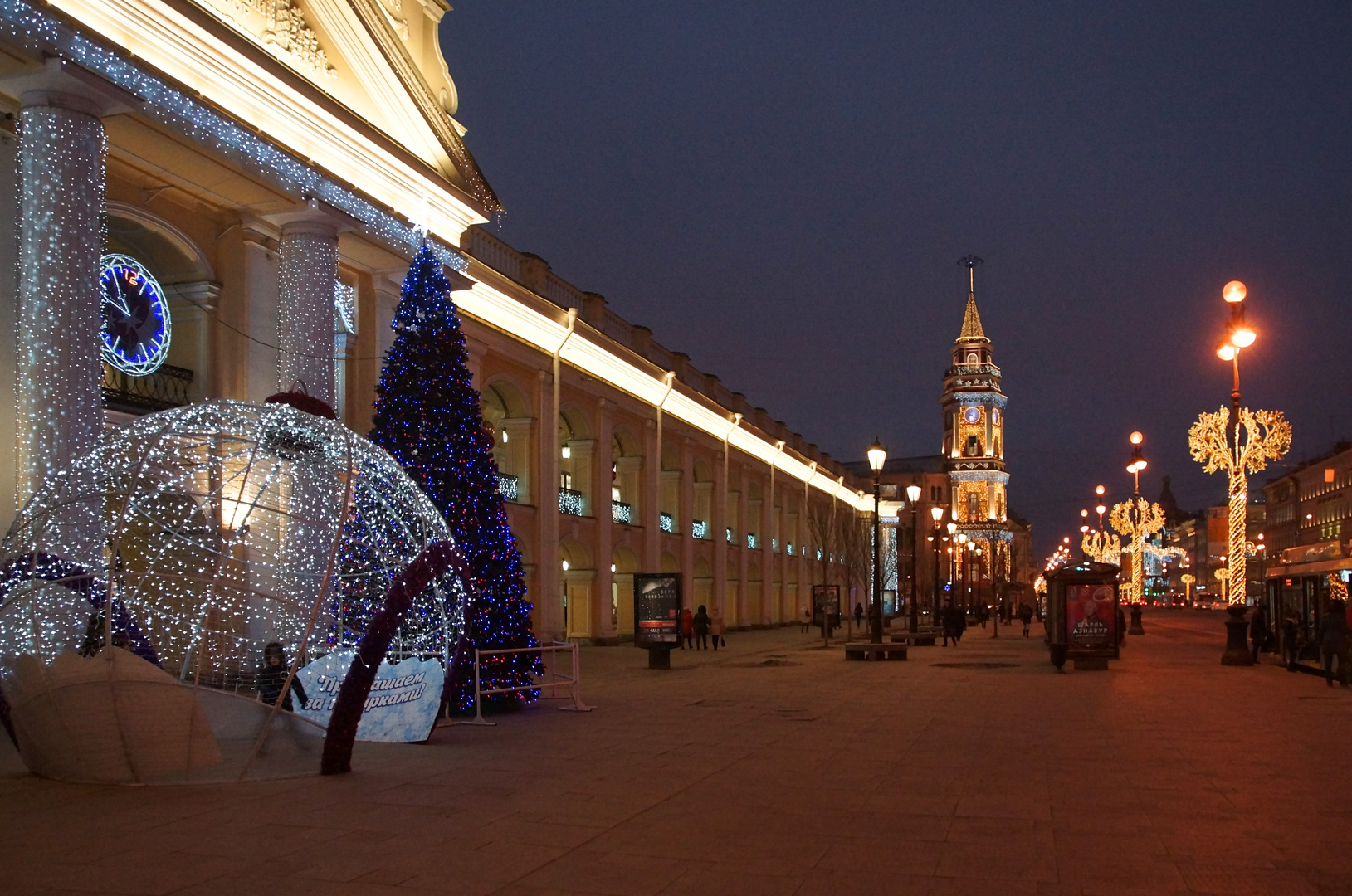 Dezembermorgen auf Nevsky Prospekt