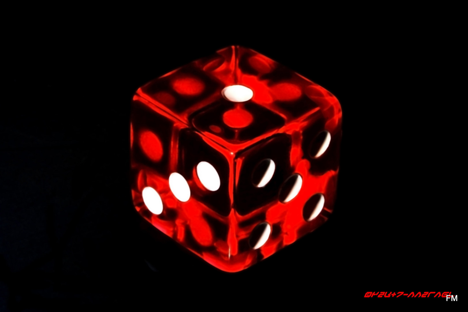 Dice II