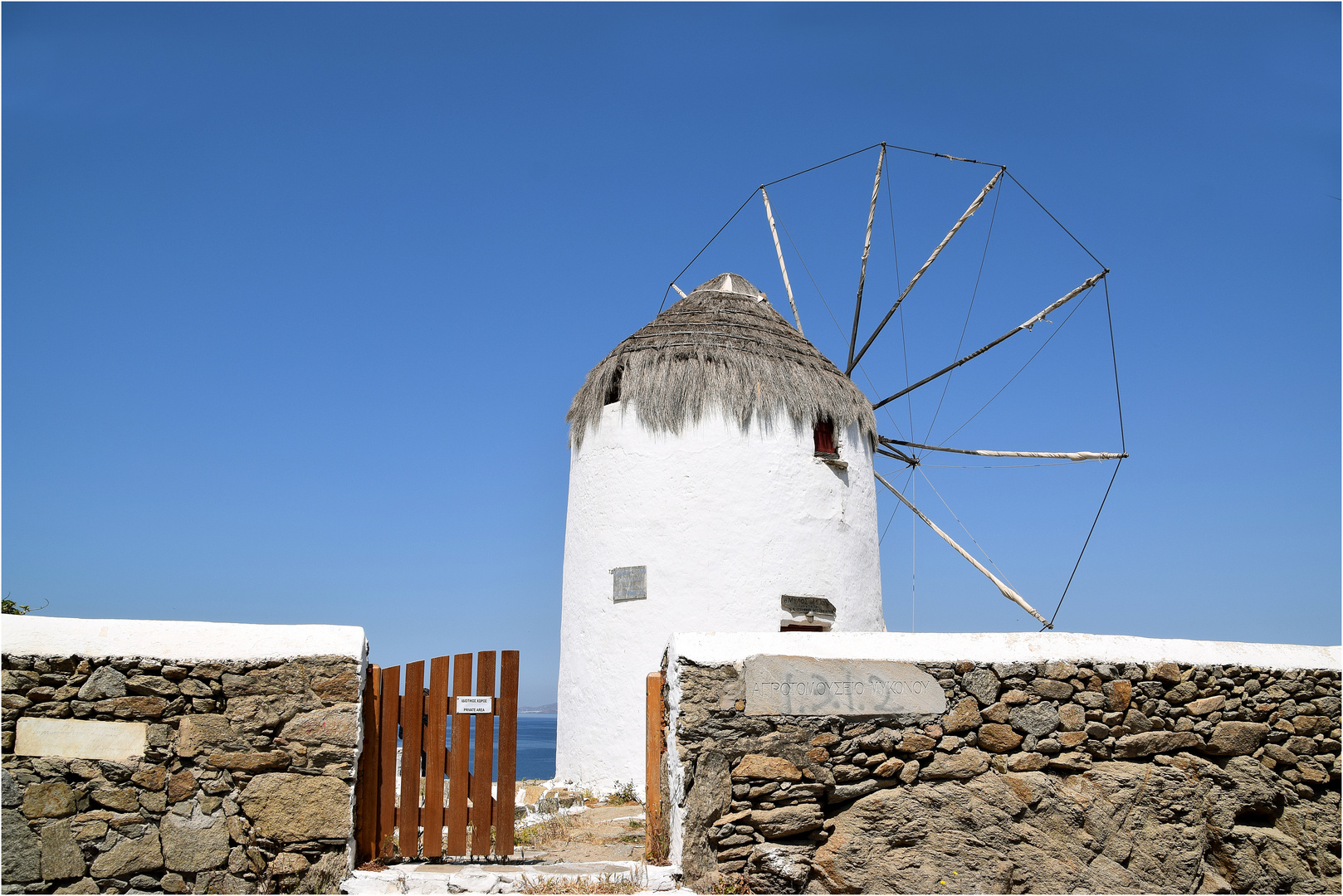 die alte Windmühle