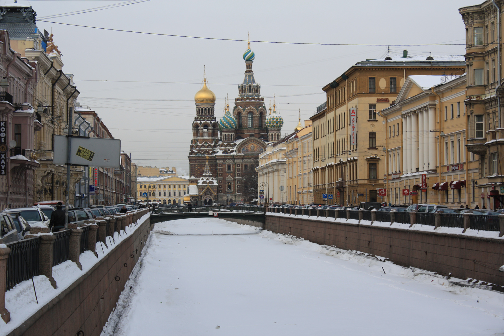 Die Auferstehungskirche in St.Petersburg