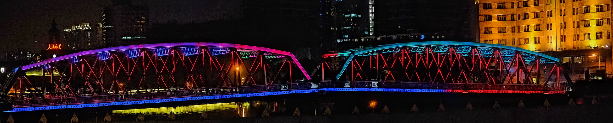 die Brücke, Shanghai