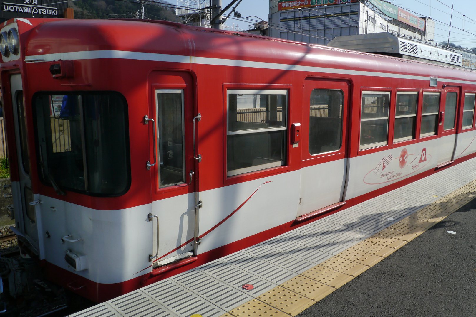 Die Matterhorn Gotthard Bahn in Japan