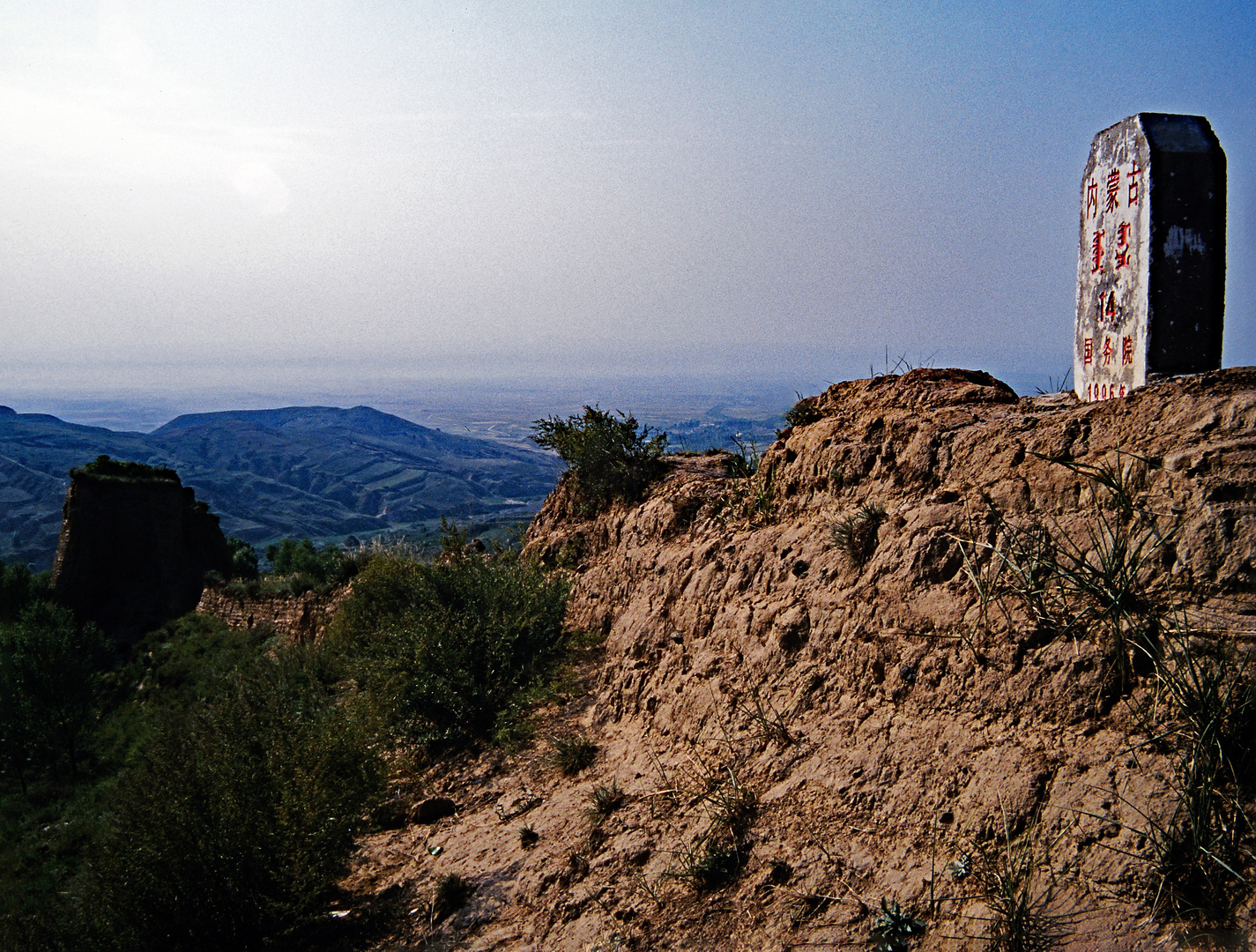 Die Mauer aus Lehm und Stroh 