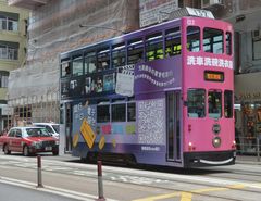 Die Straßenbahn in Hongkong 