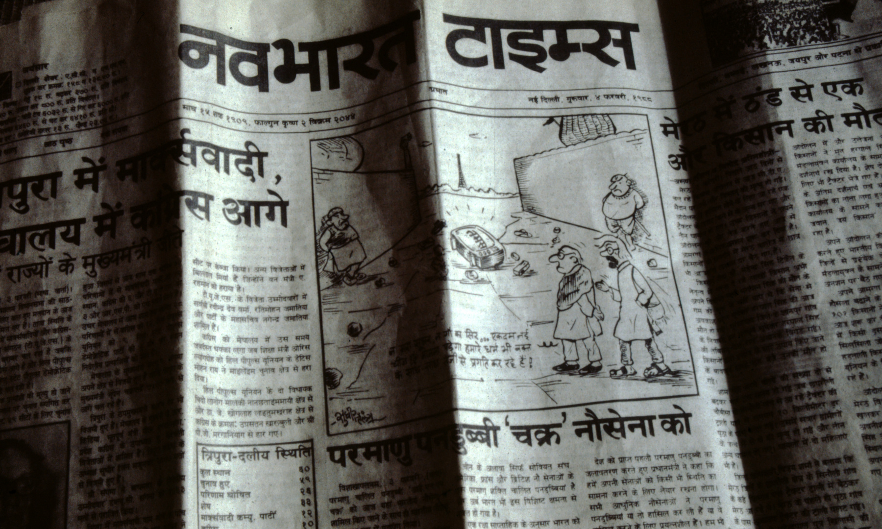 Die Tageszeitung von Delhi